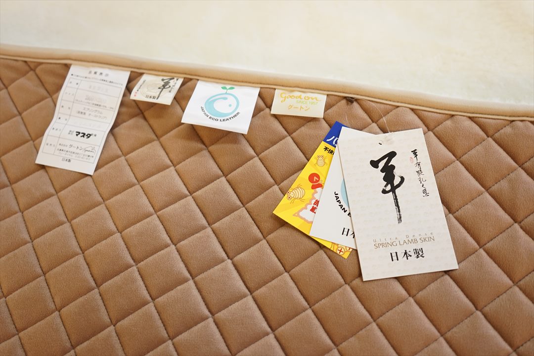 敷物ムートンラグカーペット28ｍｍ②