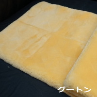 医療用・介護用のメディカルムートンシーツ