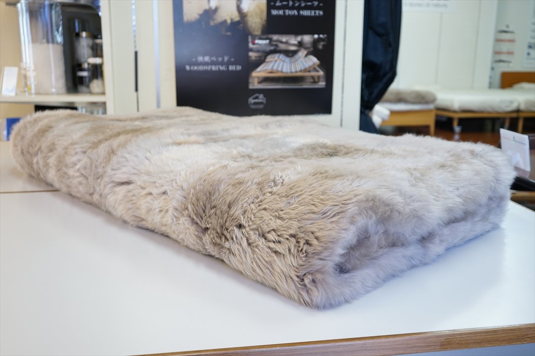 長毛タイプムートンシーツ
