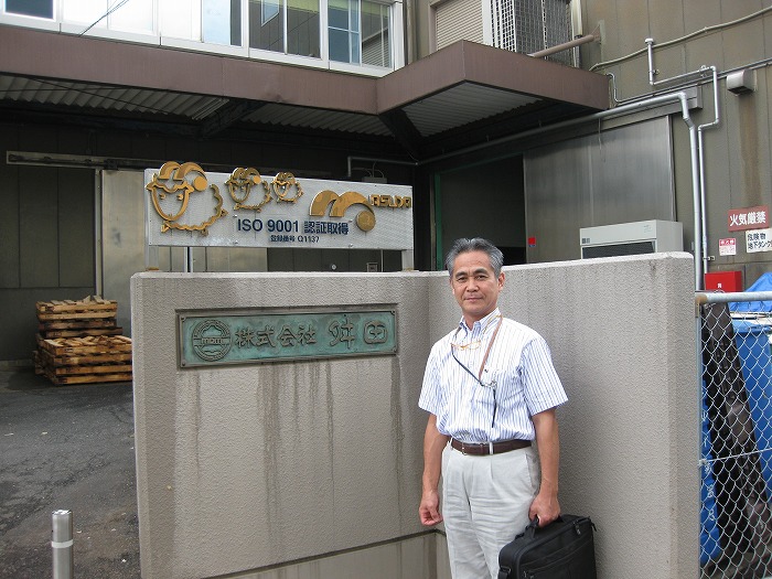 マスダ社が日本国内で製造した最高品質のムートン製品のみを販売 マスダ社が日本国内で製造した最高品質のムートン製品のみを販売